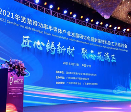 聯(lián)電協(xié)助力旺導(dǎo)入28納米高壓制程，未來(lái)預(yù)計(jì)強(qiáng)攻OLED市場(chǎng)